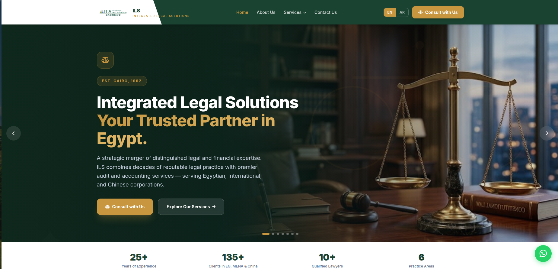 ILS – Integrated Legal Solutions - أعمالنا - تصميم ويب